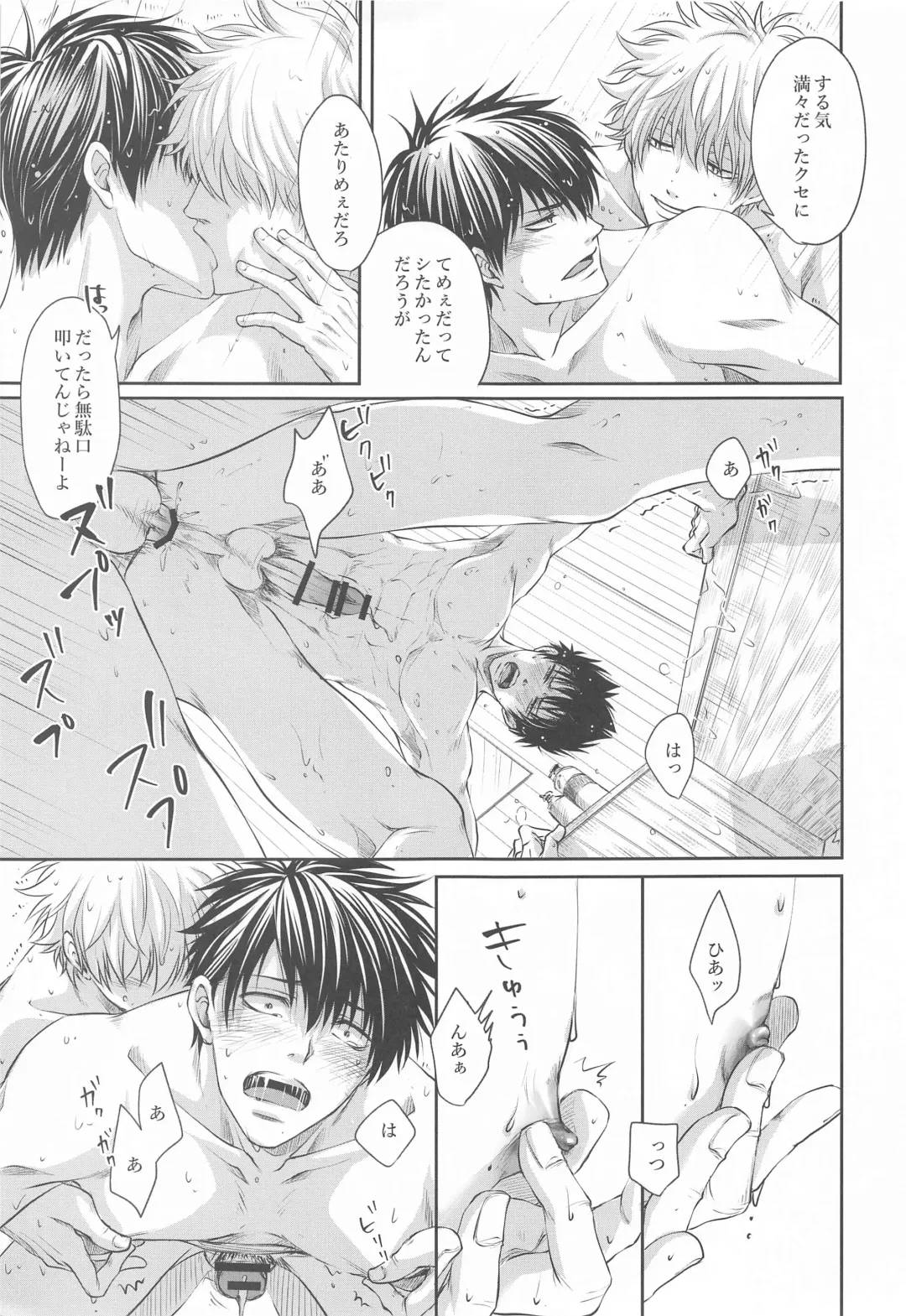 Otona no Honki no Mizuasobi Fhentai - Page 10