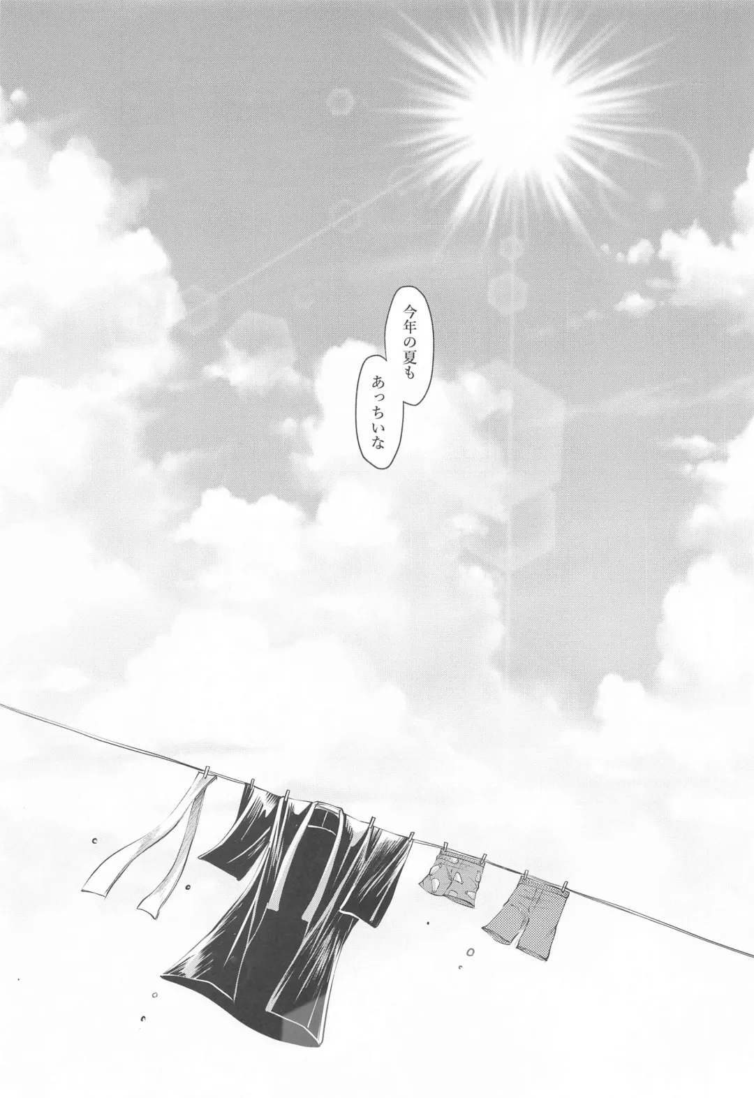 Otona no Honki no Mizuasobi Fhentai - Page 14