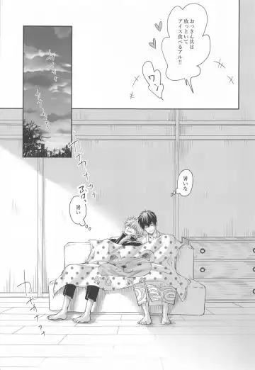 Otona no Honki no Mizuasobi Fhentai - Page 16