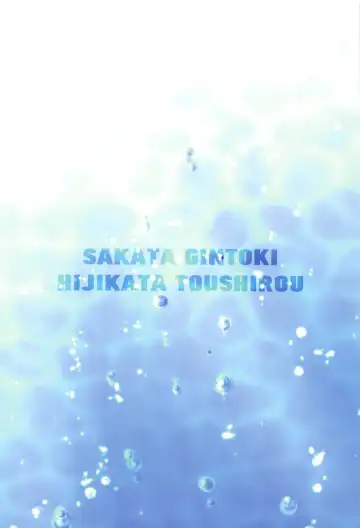 Otona no Honki no Mizuasobi Fhentai - Page 18