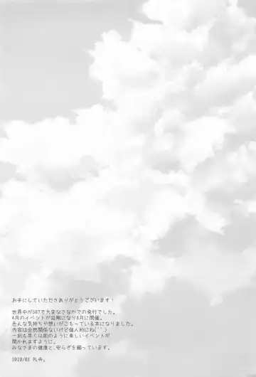 Otona no Honki no Mizuasobi Fhentai - Page 3