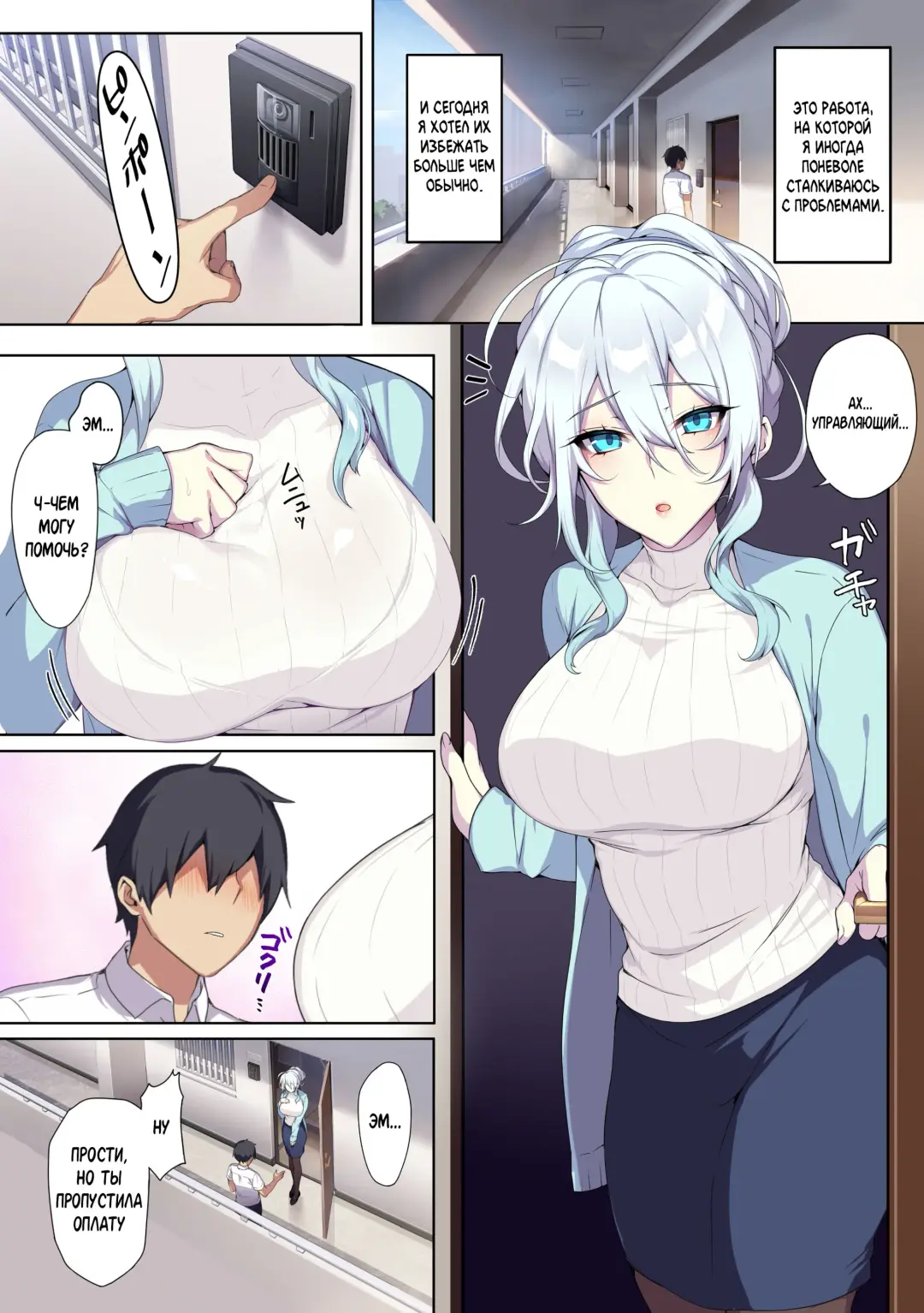 [Zeroshiki Kouichi] Hitozukiai ga Nigate na Miboujin no Yukionna-san to Noroi no Yubiwa Fhentai - Page 8