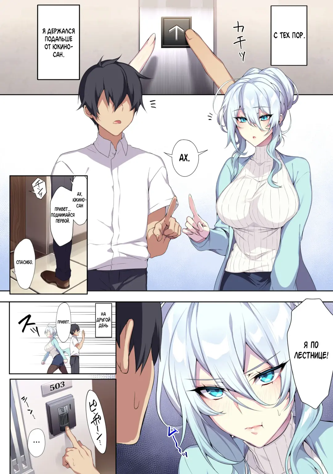 [Zeroshiki Kouichi] Hitozukiai ga Nigate na Miboujin no Yukionna-san to Noroi no Yubiwa Fhentai - Page 11