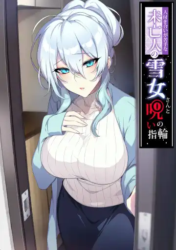 Read [Zeroshiki Kouichi] Hitozukiai ga Nigate na Miboujin no Yukionna-san to Noroi no Yubiwa - Fhentai.net