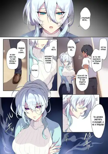 [Zeroshiki Kouichi] Hitozukiai ga Nigate na Miboujin no Yukionna-san to Noroi no Yubiwa Fhentai - Page 9