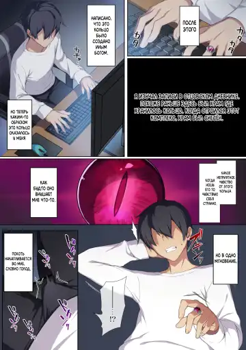 [Zeroshiki Kouichi] Hitozukiai ga Nigate na Miboujin no Yukionna-san to Noroi no Yubiwa Fhentai - Page 39