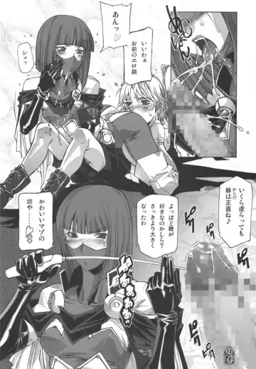 [Ohtsuki Suzuki - Yoshizawa Tomoaki] U.C.0069 Fhentai - Page 10