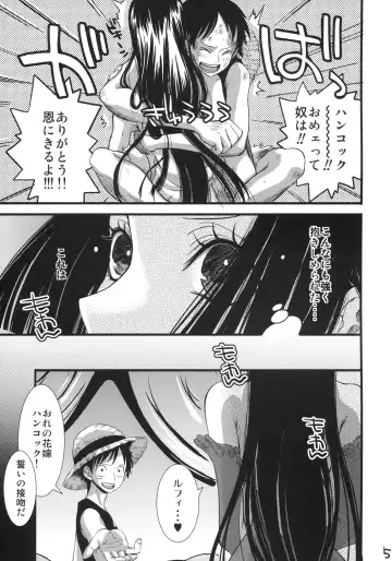 [Tigusa Suzume] Renai Mousou Fhentai - Page 4