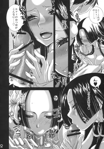 [Tigusa Suzume] Renai Mousou Fhentai - Page 7