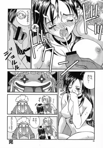 GYUNN GYUNN IV Fhentai - Page 25