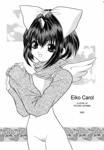 GYUNN GYUNN IV Fhentai - Page 26