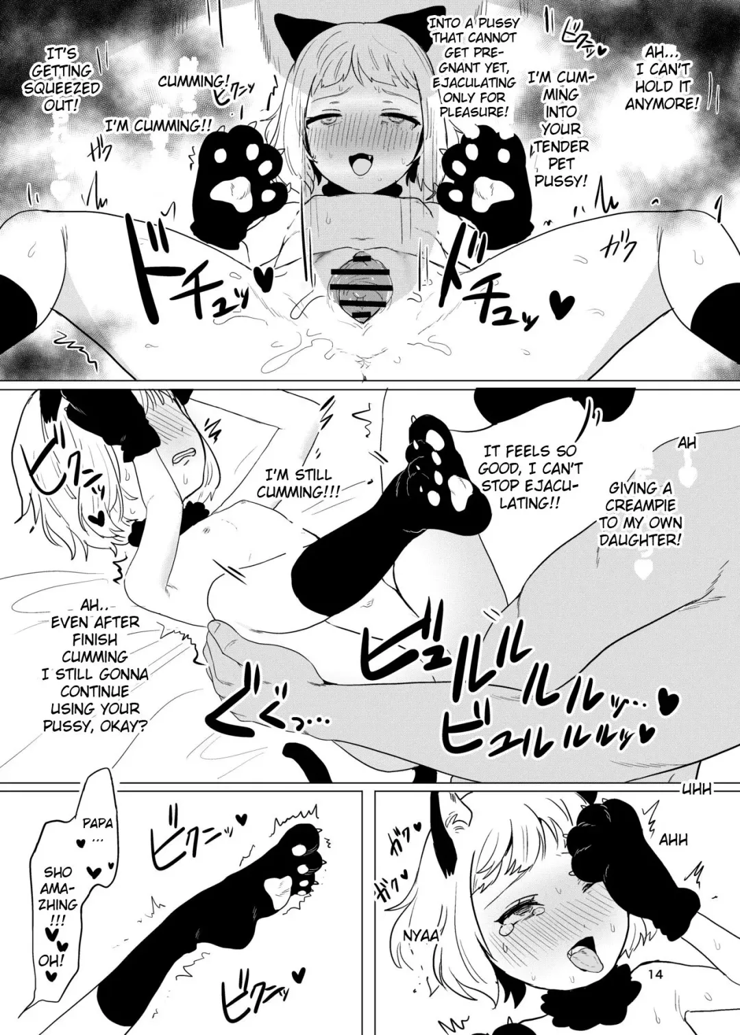 [Inchore] Onaho to Shite Shoujo o Kaeru Tanoshii Sekai | A Fun world Where You Can Keep a Girl as an Onahole Fhentai.net - Page 13