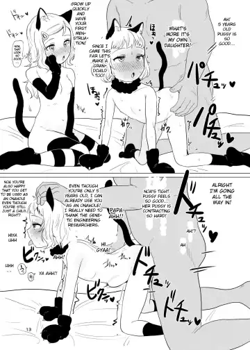 [Inchore] Onaho to Shite Shoujo o Kaeru Tanoshii Sekai | A Fun world Where You Can Keep a Girl as an Onahole Fhentai.net - Page 12