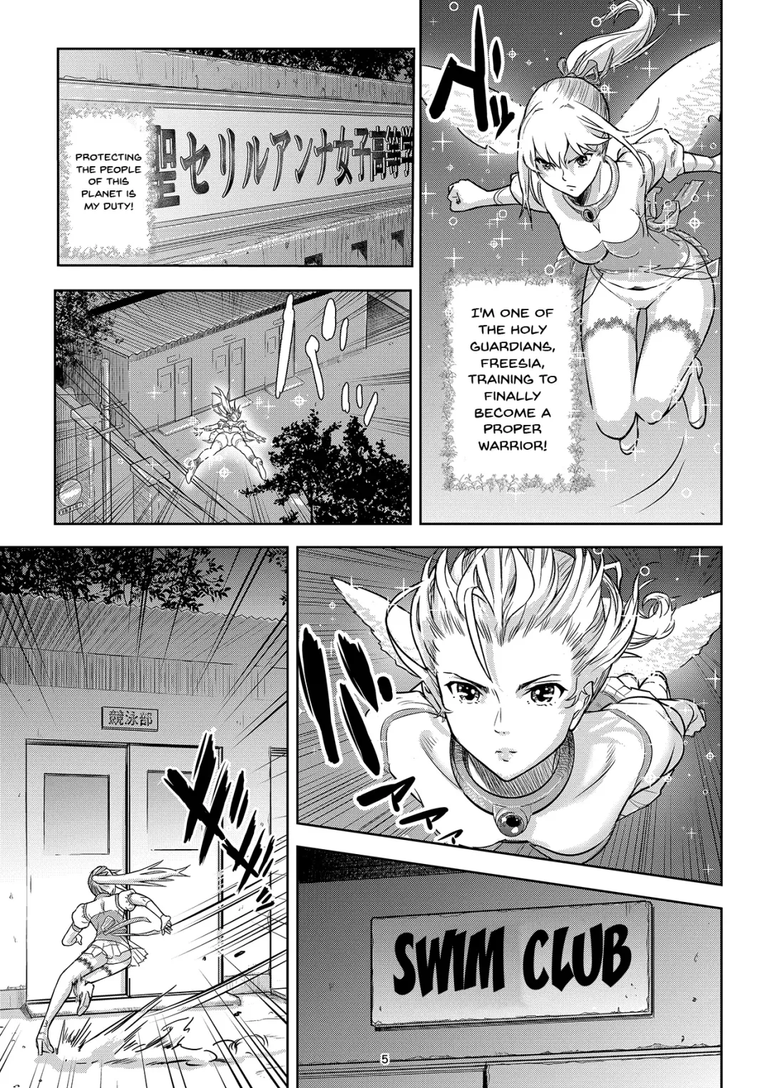 [Shiratama] Seigun no Tami Freejia - Kakusei no Yuuwaku | Holy Warrior Freejia's Awakening Temptations Fhentai - Page 4