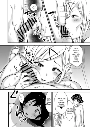 [Yottan] Ishukan Homestay ~Elf Oyako to no Amaai Seikatsu~ | Inter-Species Homestay Fhentai - Page 16