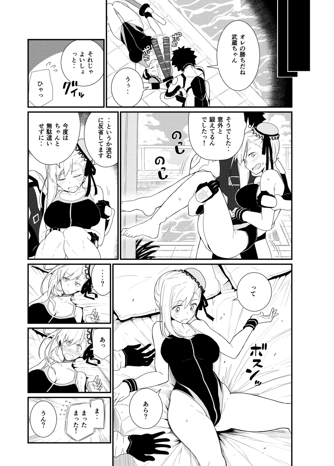 [Kikunosukemaru] GIRLFriend's 18 Fhentai - Page 4