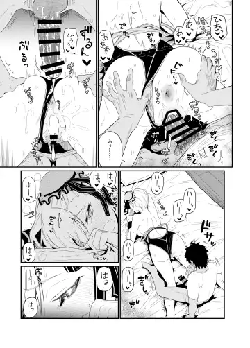 [Kikunosukemaru] GIRLFriend's 18 Fhentai - Page 14