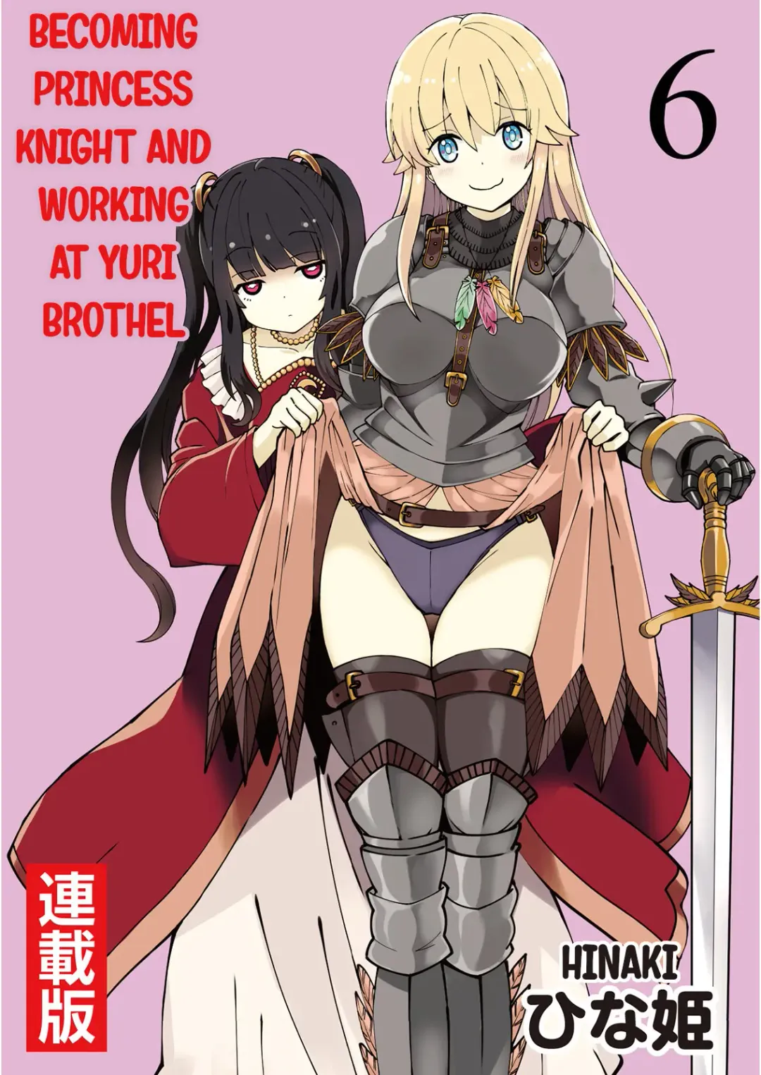 [Hinaki] Kukkorose no Himekishi to nari, Yuri Shoukan de Hataraku koto ni Narimashita. 6 | Becoming Princess Knight and Working at Yuri Brothel 6 Fhentai - Page 1