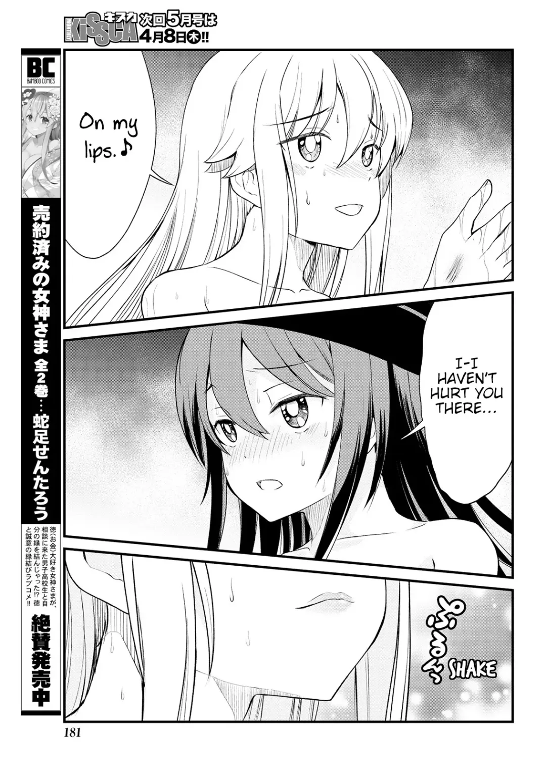 [Hinaki] Kukkorose no Himekishi to nari, Yuri Shoukan de Hataraku koto ni Narimashita. 6 | Becoming Princess Knight and Working at Yuri Brothel 6 Fhentai - Page 17