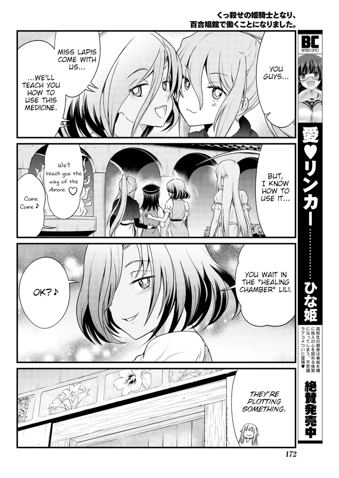[Hinaki] Kukkorose no Himekishi to nari, Yuri Shoukan de Hataraku koto ni Narimashita. 6 | Becoming Princess Knight and Working at Yuri Brothel 6 Fhentai - Page 8