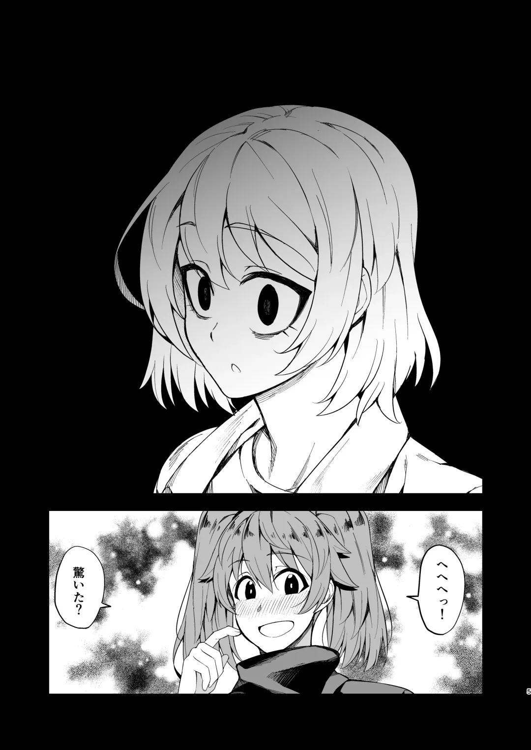 [Nakamura] Anatanokanojo wa Futanari o Chinpo ni Netora Remashita Fhentai - Page 52