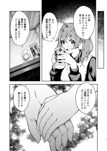 [Nakamura] Anatanokanojo wa Futanari o Chinpo ni Netora Remashita Fhentai - Page 54
