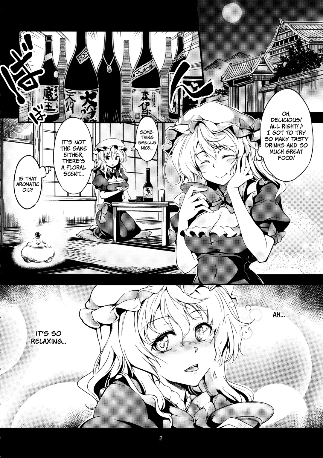 [Windart] Lunatic Banquet -Shoujo Indaroku- Fhentai.net - Page 5