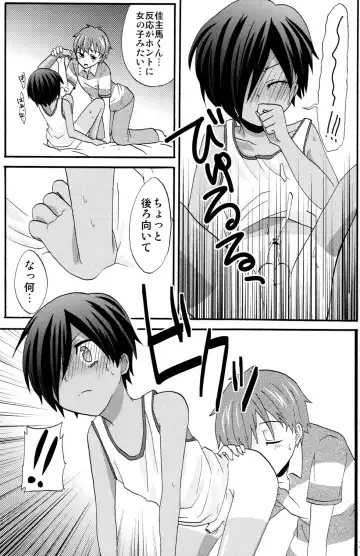 [Ameya Kirica - Aratani] Summer Days Fhentai - Page 18