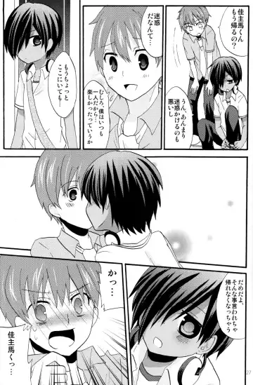 [Ameya Kirica - Aratani] Summer Days Fhentai - Page 24