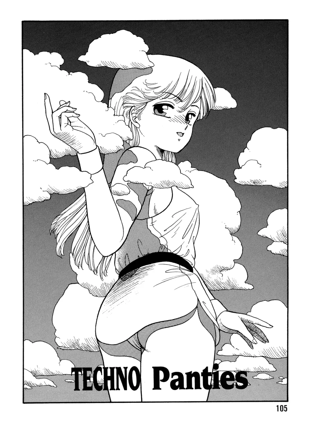 [Yui Toshiki] Hot Tails Volume #1 Fhentai.net - Page 103