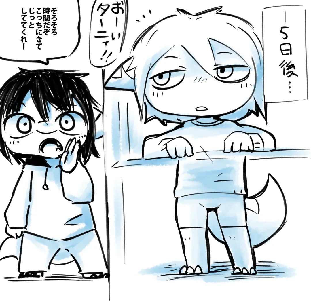 [Doro Doneru] Taanyi Chanto! Fhentai - Page 13