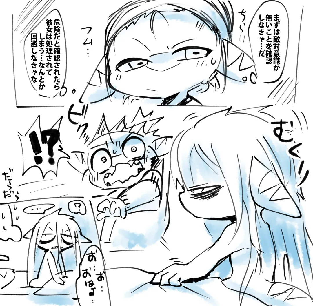 [Doro Doneru] Taanyi Chanto! Fhentai - Page 3