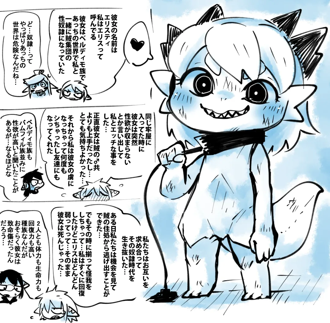 [Doro Doneru] Taanyi Chanto! Fhentai - Page 39