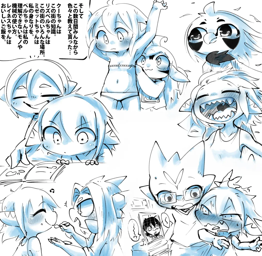 [Doro Doneru] Taanyi Chanto! Fhentai - Page 51