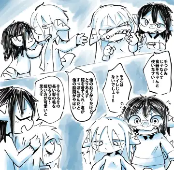 [Doro Doneru] Taanyi Chanto! Fhentai - Page 12