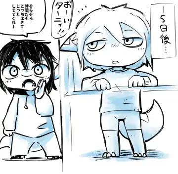 [Doro Doneru] Taanyi Chanto! Fhentai - Page 13