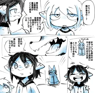 [Doro Doneru] Taanyi Chanto! Fhentai - Page 14