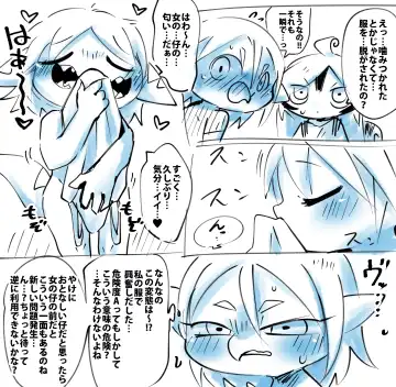 [Doro Doneru] Taanyi Chanto! Fhentai - Page 29