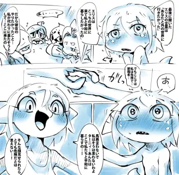 [Doro Doneru] Taanyi Chanto! Fhentai - Page 40