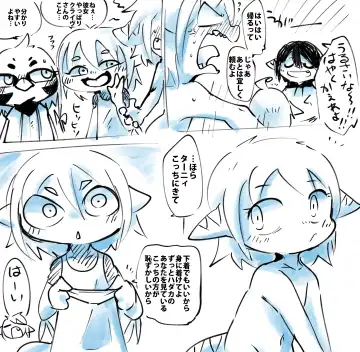 [Doro Doneru] Taanyi Chanto! Fhentai - Page 43