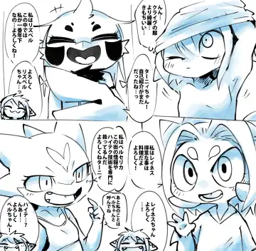 [Doro Doneru] Taanyi Chanto! Fhentai - Page 44