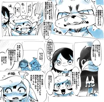 [Doro Doneru] Taanyi Chanto! Fhentai - Page 53