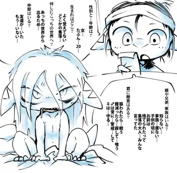 [Doro Doneru] Taanyi Chanto! Fhentai - Page 7