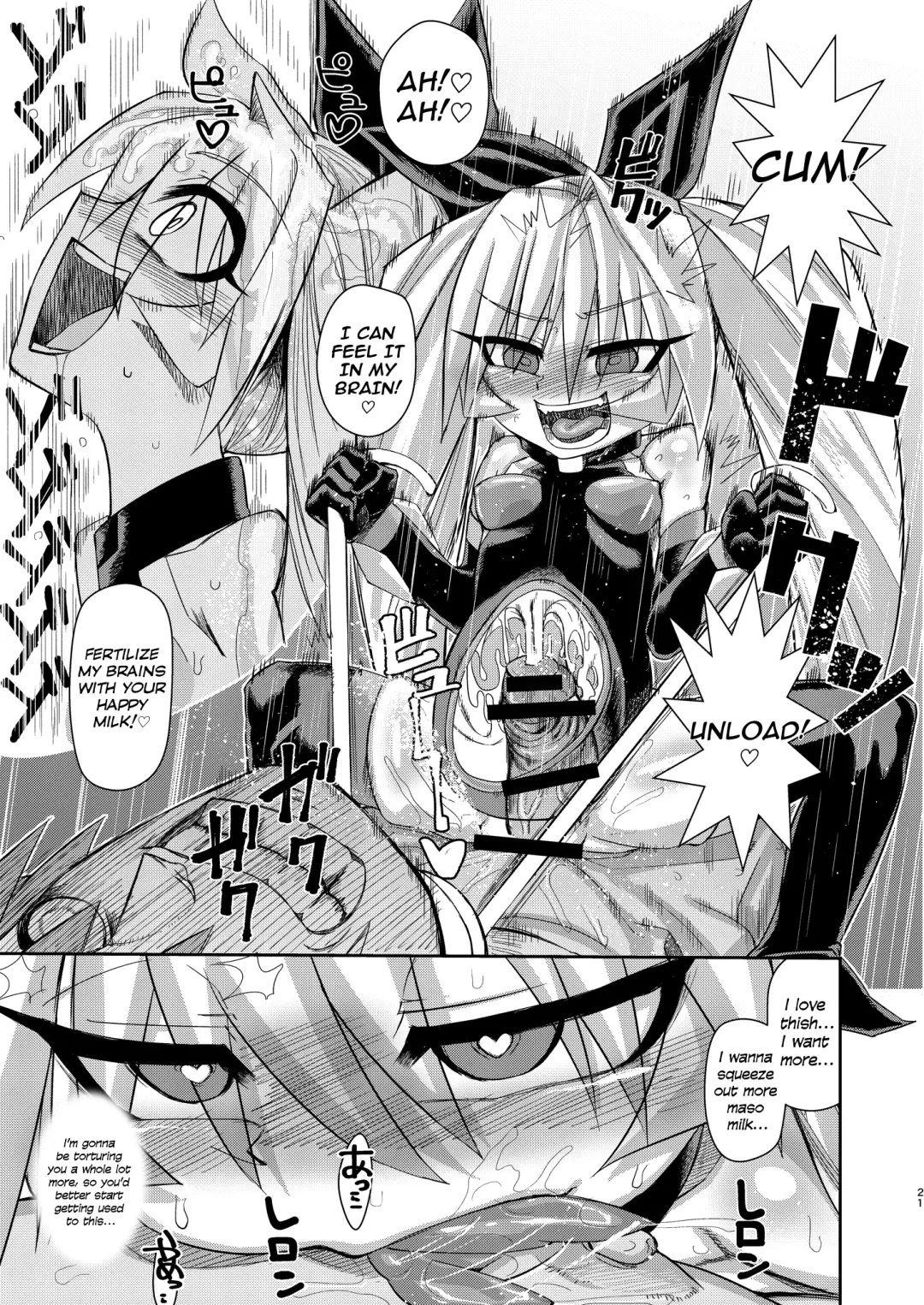 [Samon Shiu] H!ERO City ~Yousei Shoujo Yuukai Hen~ | H!ERO City ~Fairy Girl Abduction~ Fhentai - Page 20