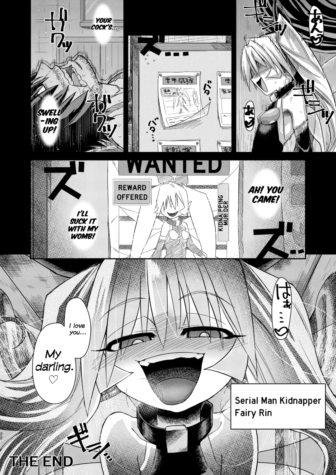 [Samon Shiu] H!ERO City ~Yousei Shoujo Yuukai Hen~ | H!ERO City ~Fairy Girl Abduction~ Fhentai - Page 21