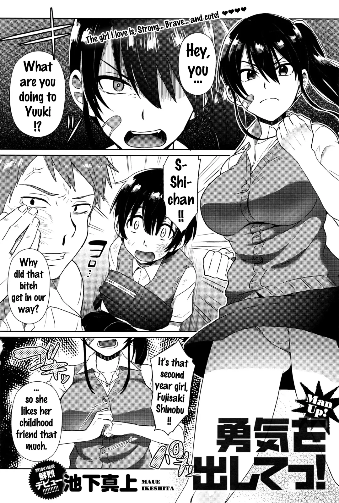 [Ikeshita Maue] Yuuki o Dashite! | Man Up! Fhentai - Page 2