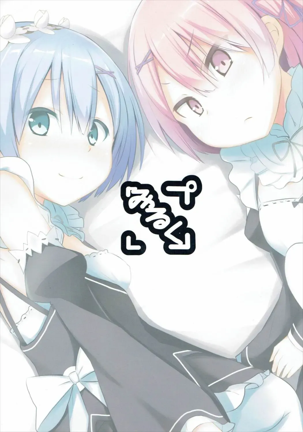 [Milk Jam] Zero kara Hajimeru Genan Seikatsu | Manservant's Life Starting From Zero Fhentai - Page 22