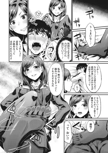 [Shinooka Homare] Semekano LOVERS Fhentai - Page 63