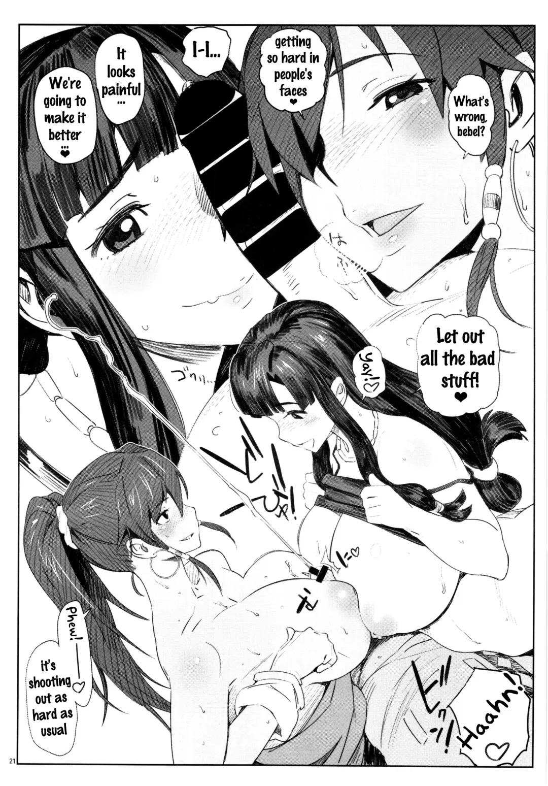 [Bobobo] APRON Fhentai - Page 20