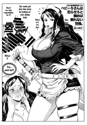 [Bobobo] APRON Fhentai - Page 15